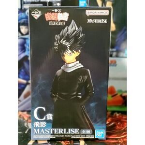 Ichiban Kuji Yu Yu Hakusho Dark Martial Arts Society  Hiei C prize